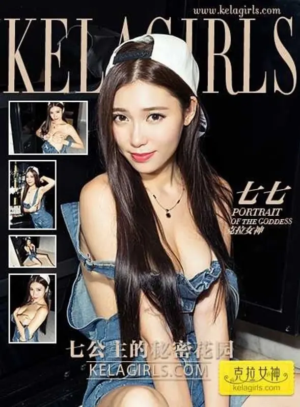 03.22 Vol.036 《七公主的秘密花园》七七 - Kelagirls克拉女神
